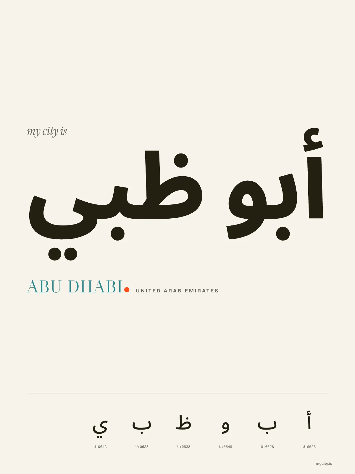 Abu Dhabi, In Its Own Script print