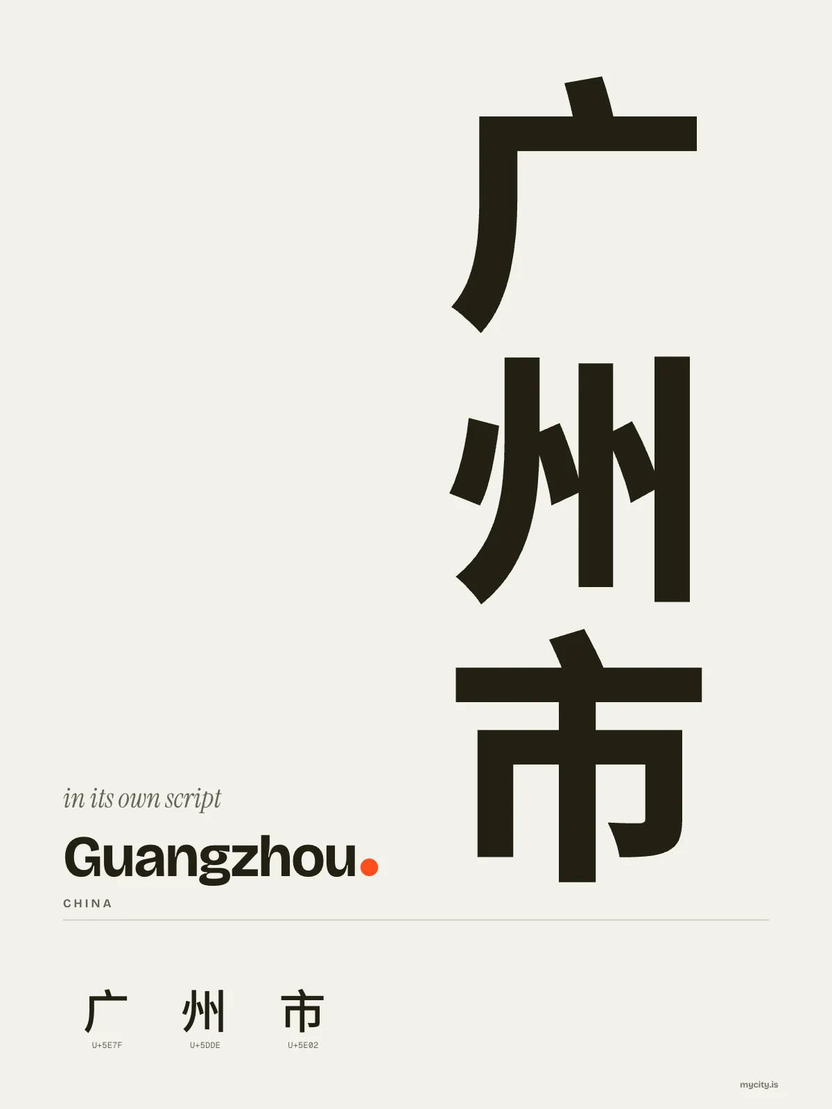 Guangzhou, In Its Own Script