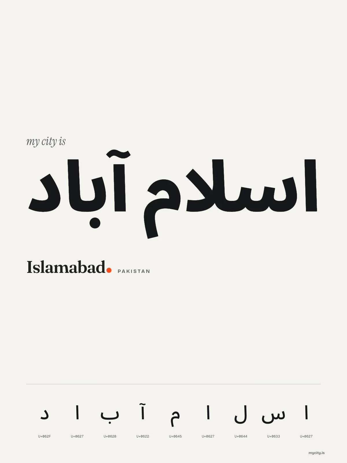 Islamabad, In Its Own Script print