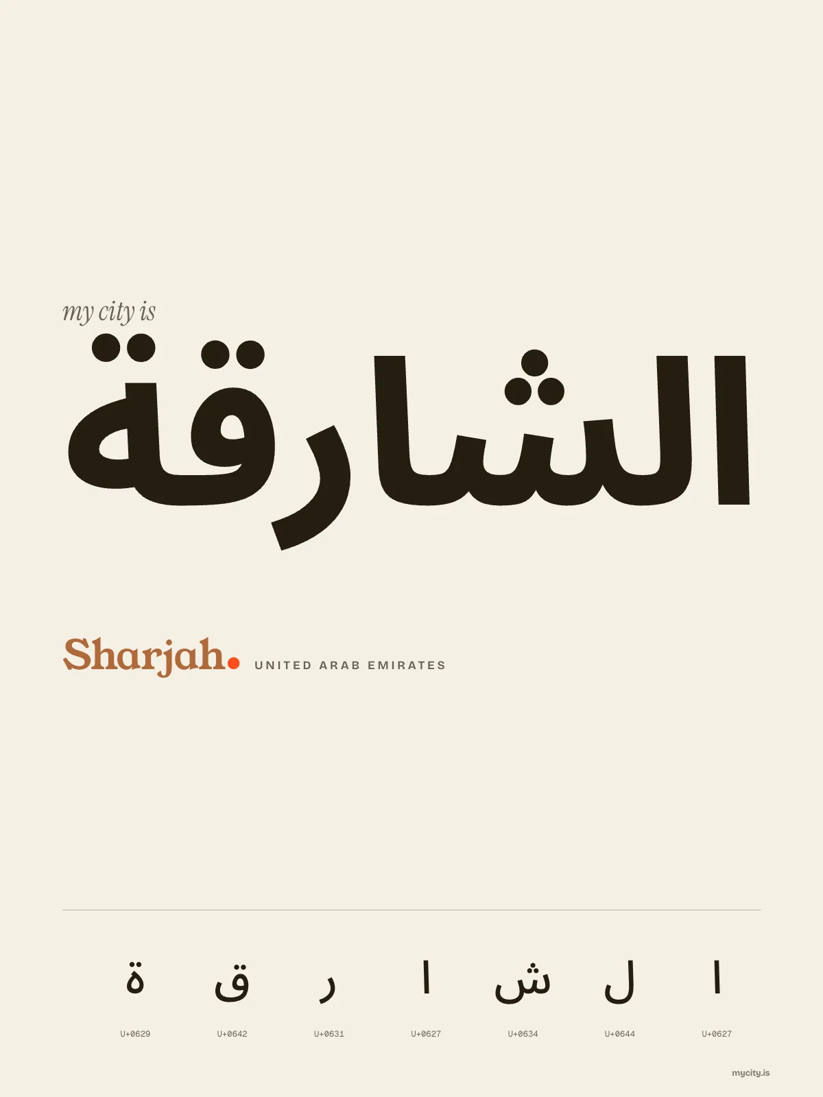 Sharjah, In Its Own Script print